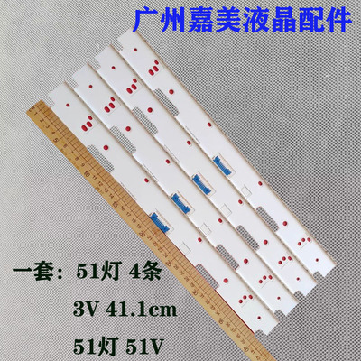 UA75MU7700JXXZMU6300JXXZ灯条