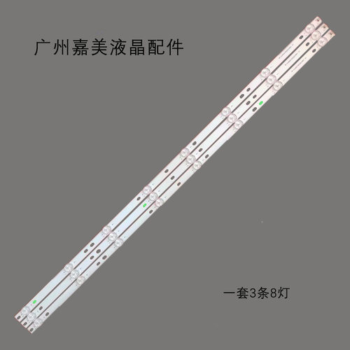 40AJ2I40AJ2K40AJ6IE灯条