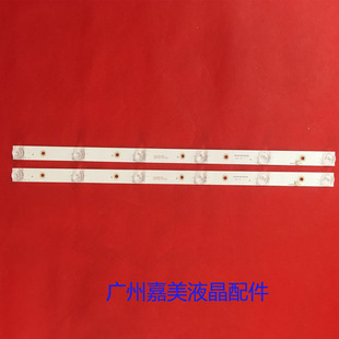 适用小霸王SU-3288 AX-LED3218P灯条CC02320d510V06 32E20 2X6 6S