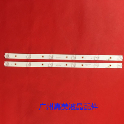 现代HYUNDAIH32P定制原装灯条