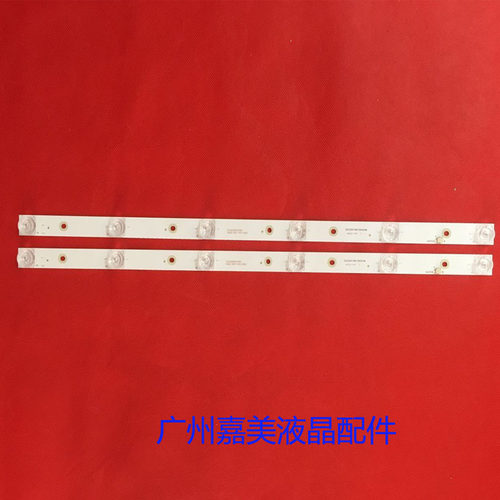 小霸王SU-3288AX-LED3218P灯条