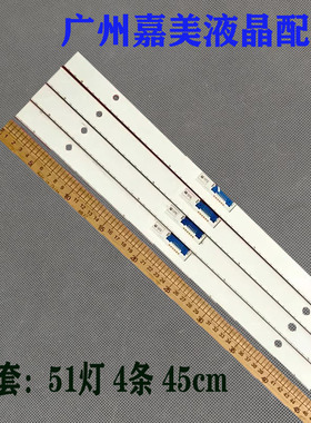 适用三星QN82Q6FNAF QN82Q65FNB QN82Q65FNF灯条BN96-46469A液晶