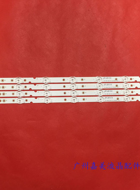 适用TCL 50U5850C 50p8m 50p65 50p65us 50EP640X1 50EP640灯条