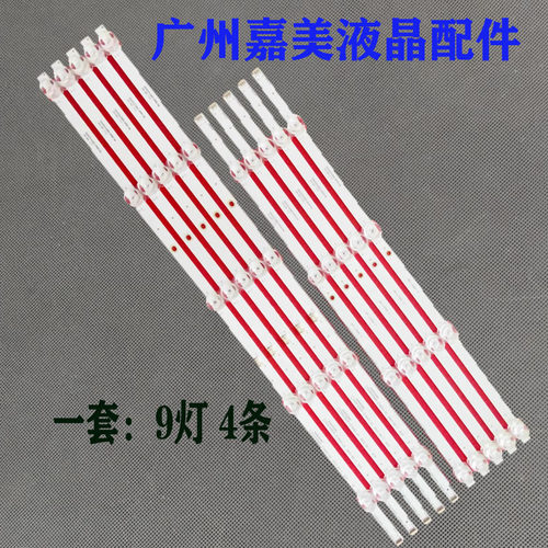 55F3Y5555K9LED55G300E灯条