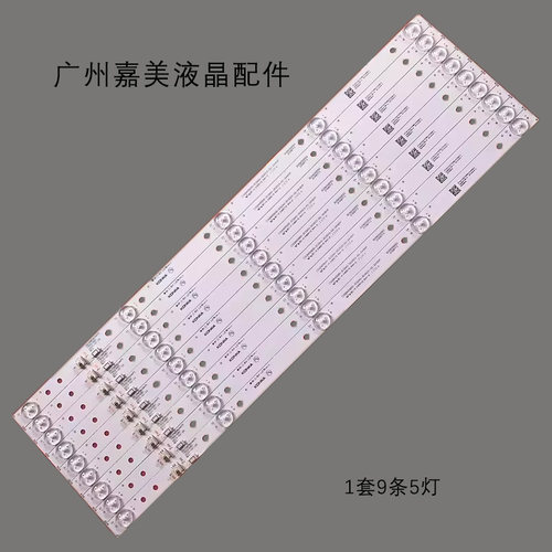 适用康佳LED55G80UEA55U灯条