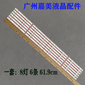 适用小米红米L65MA-EA灯条JL.D65081330-002FS-M-V01背光灯电视机