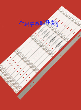 全新适用JAV 55HD710塞格KA55F灯条CC02550D485V10 55E20 5X9液晶