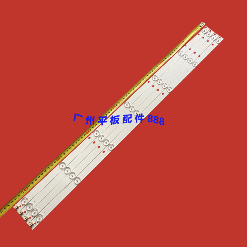 夏普45M4AA定制原装灯条