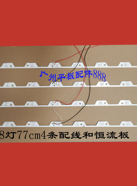 适用长虹LT40720F康佳LC40DT68C LC40G560DC灯管LCD改LED灯条