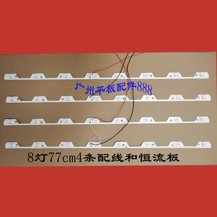 适用长虹LT40720F康佳LC40DT68C LC40G560DC灯管LCD改LED灯条
