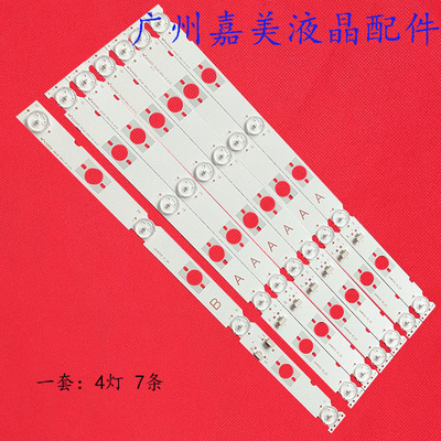 索尼KDL-48W650D48W609B灯条