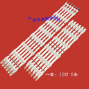 LM41 00088Y L08 适用三星UA50HU7000J灯条2014SVS_UHD_50_3228