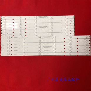 适用长虹55D2060G 55LR1000 55S1 55D3000 55D3700I 55D3F灯条