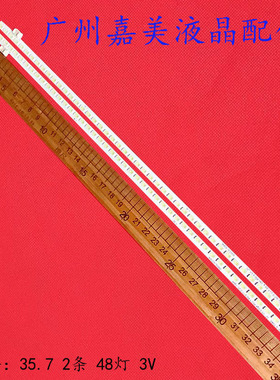 适用统帅LE32T6 32E70RG 32E81RA灯条LE32A320灯条3660L-0356A