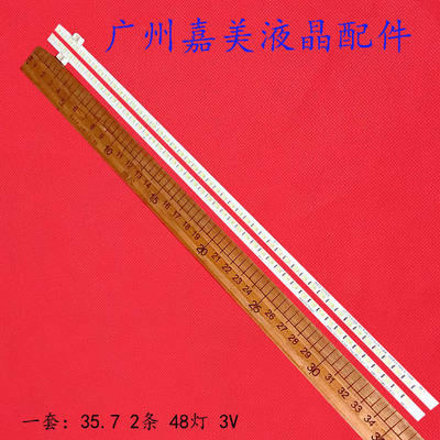 32E70RG32E81RALE32A320灯条