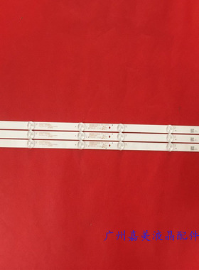 适用LED32F380C LED32G30CE LED32F330C 32F330E LED32K35A灯条