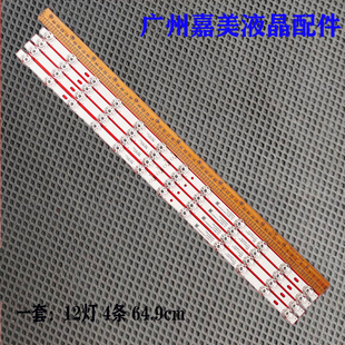适用65A464 65A363 65A465 65U3灯条GIC65LB105-3030F 2.1D灯管