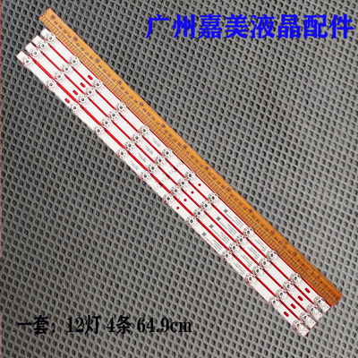 6533F965V69065N66865F9S灯条