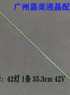 适用LG 27MP35VA 37VQ 27EA33 EA63 65 27MP58VQ灯条LM270WF5灯管