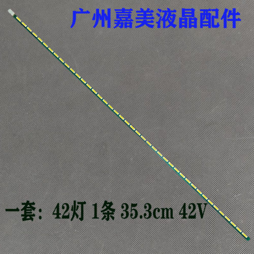 LG27EA33EA636527MP58VQ灯条
