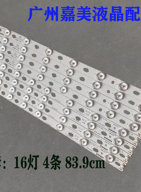适用康佳LED42G3300 42F3300DCE 42M2800PDE 42F3000CF背光灯条