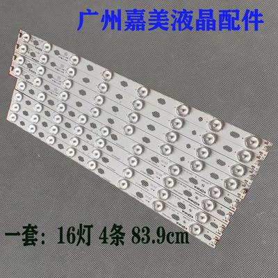 康佳42F3300DCE42M2800PDE灯条