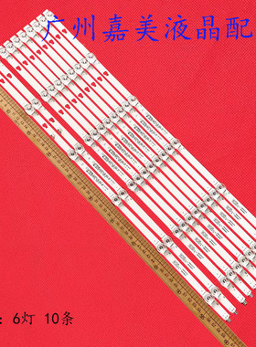 适用小米L58M5-4C风行B58Y F58S灯条LED58D06A/B-ZC29AG-05 CC575