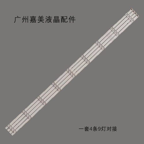 适用LG49UK6300PET灯条