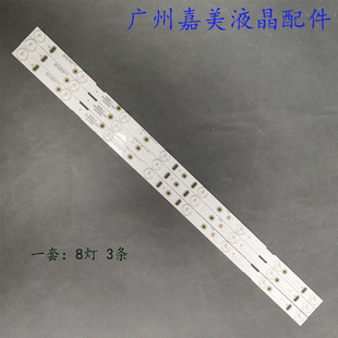 适用熊猫LE32F50 LE32D55H LE32FJ3液晶背光灯条ZH32D08-ZC14F-01
