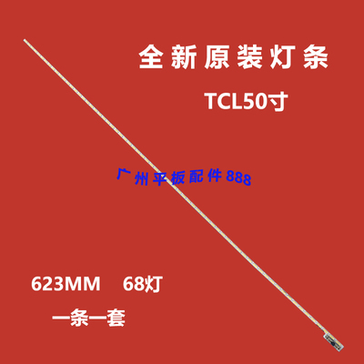 L50F3700ALE50F8210LE50F821C