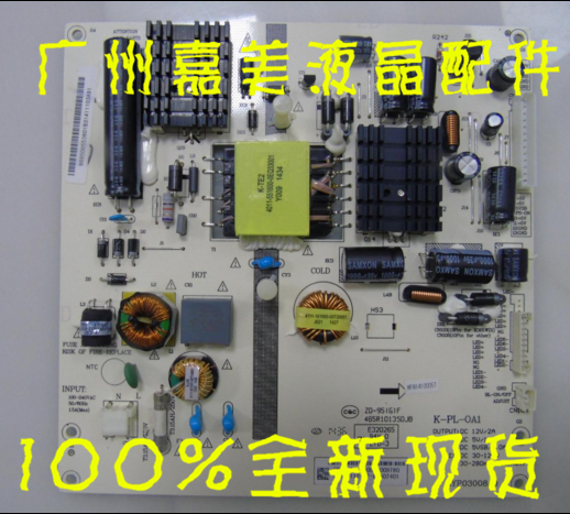 LE42D8800 42D59EDS电源板 4702-2PL0A1-A8133V01 K-PL-0A1