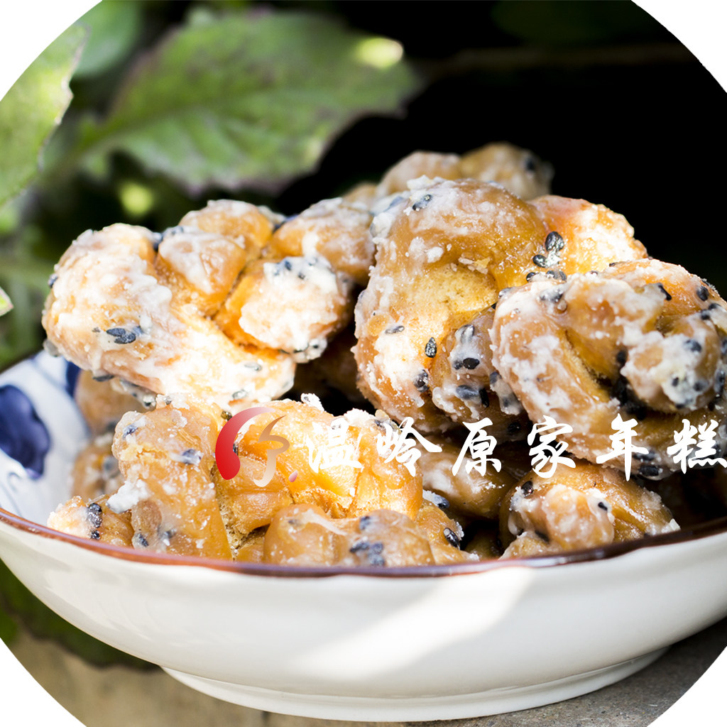 岙环油桑麻花 传统糕点美食点心零食小吃浙江温岭特产500G