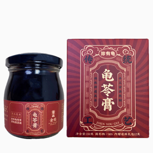 珍有龟牌古法龟苓膏玻璃罐装原味无蔗糖真龟熬制送炼乳