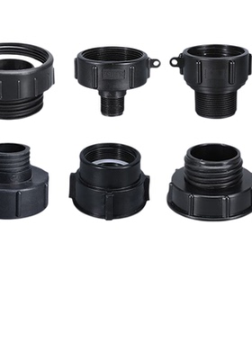 跨境热销吨桶阀门转接头2寸ibc吨桶3/4变径配件1/2转换器NPS