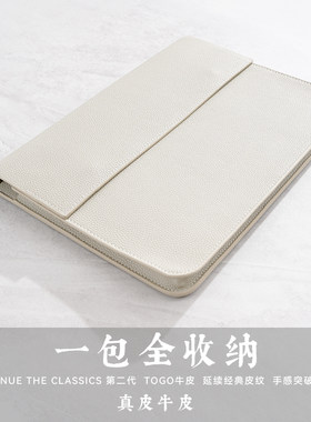 真皮牛皮电脑内胆包笔记本电脑包