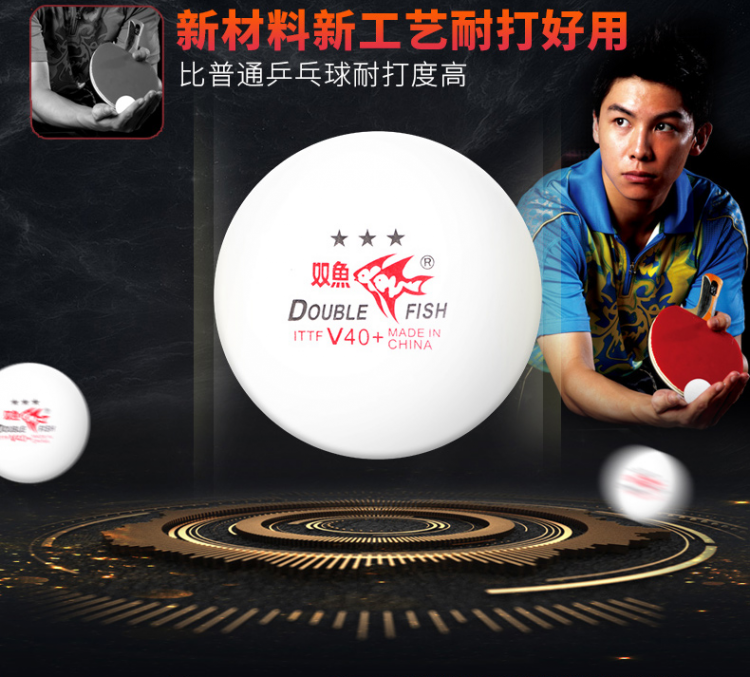 Pisces Samsung New Material Table Tennis Pisces V40 +Wings New competition Hard beating spheres Discin the Sports/Yoga/Fitness/Fans supplies , Table tennis , Table tennis  category - from Buy2taobao.com to provide professional Taobao agent buy service