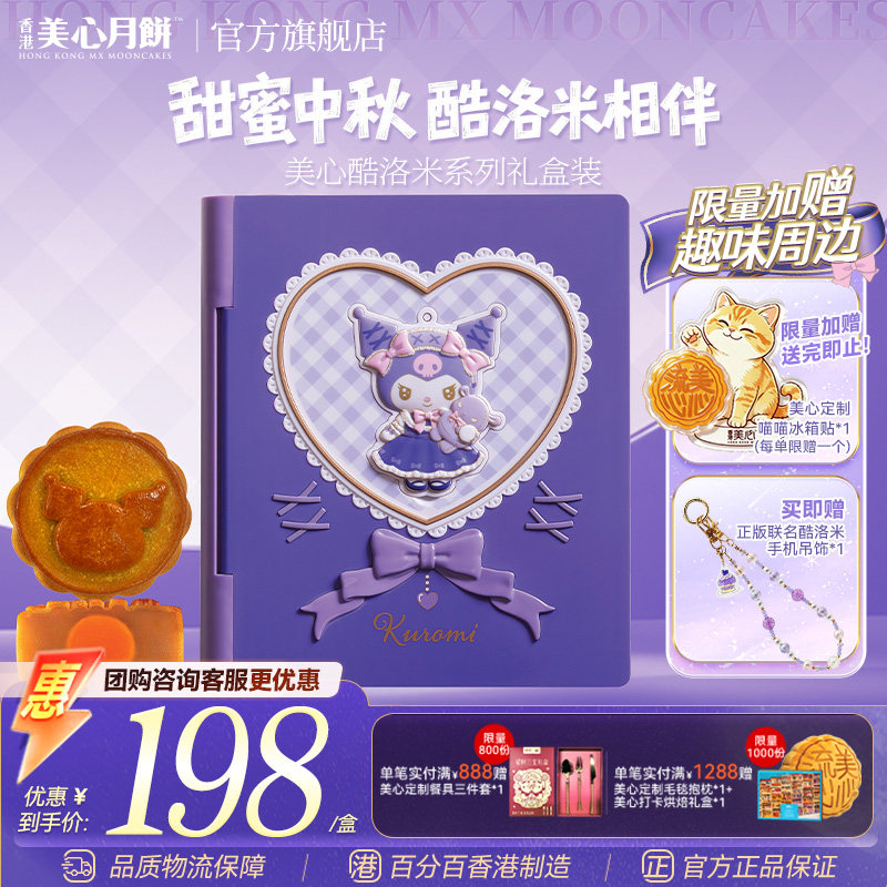 商品图片