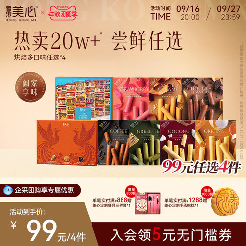 小包装更方便，多口味任选