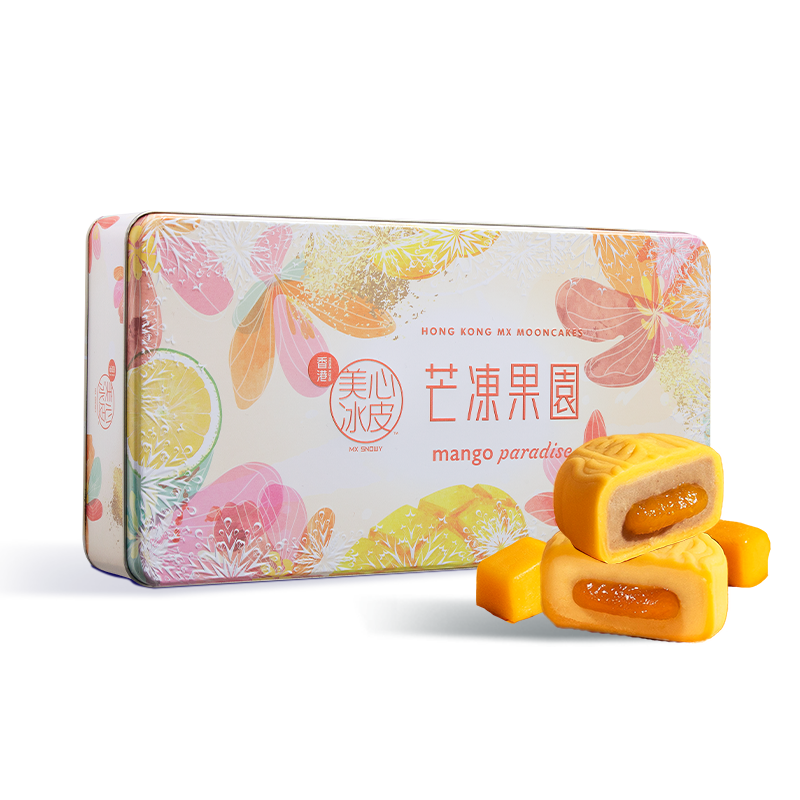 香港美心森雪果园冰皮月饼礼盒芒果味冰淇淋流心月饼礼盒中秋节