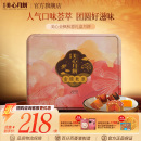 香港美心月饼 金枫秋意传统中秋月饼礼盒港式礼品糕点高端团购