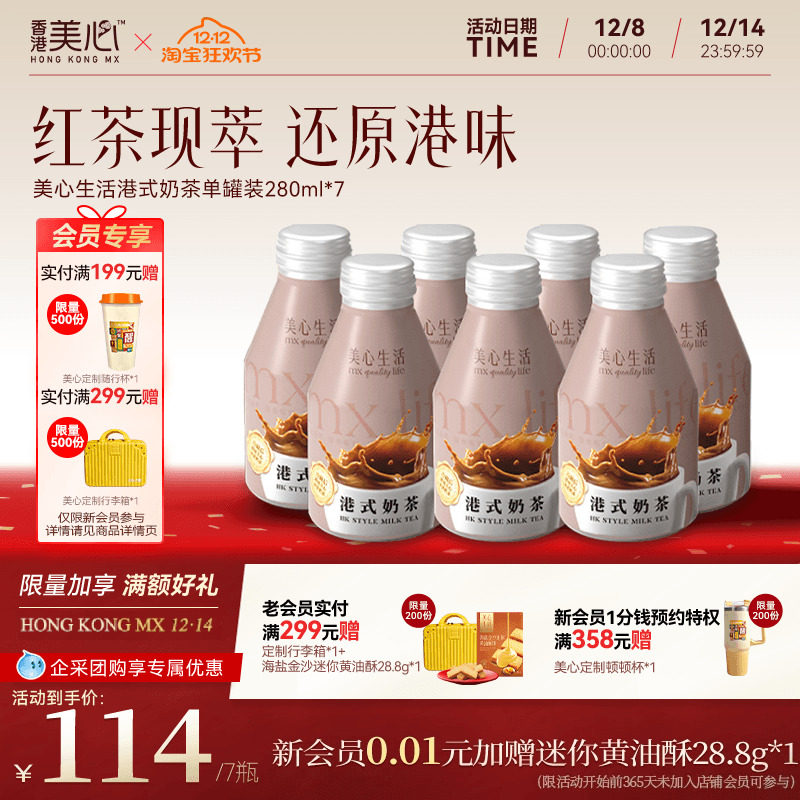 ����ʽ�̲衿���������ʽ�̲�������ص�������Ʒ��Я������109.4Ԫ