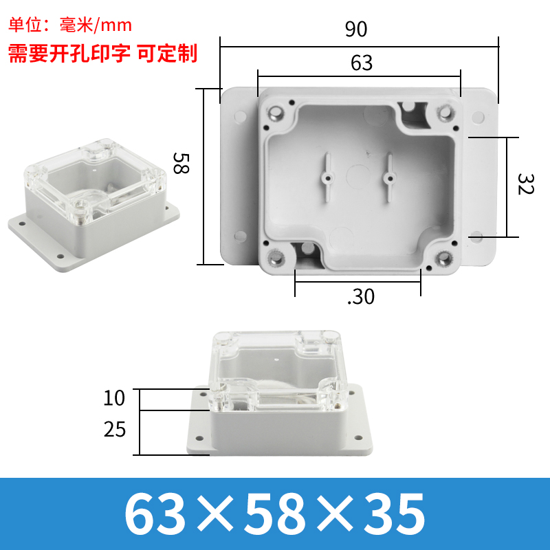 防水防尘防水接线盒新蓝