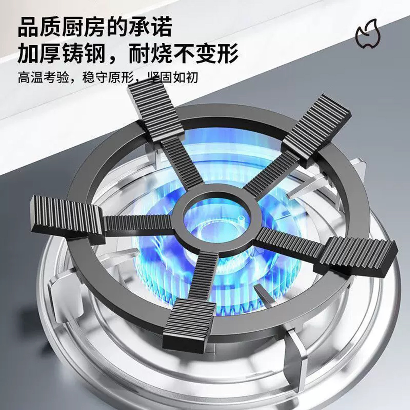 加厚通用燃气灶支架 天然气灶配件 五爪防滑稳固炉架家用灶具图片