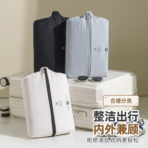 大容量便携鞋子收纳袋 - 旅游健身防尘防水收纳包鞋袋