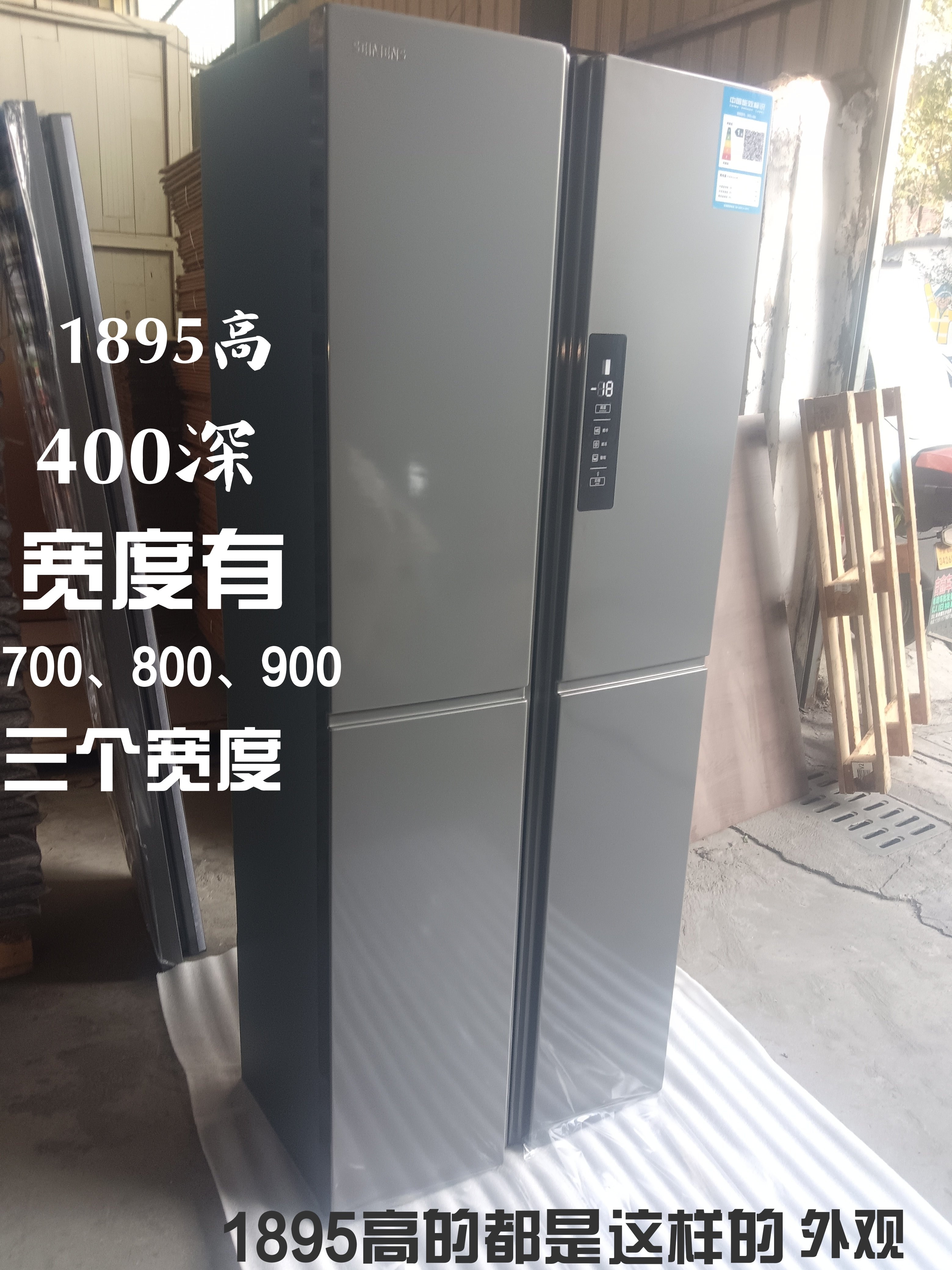冰箱模型样机洗衣机空壳机蒸烤箱洗碗机消毒柜银色假仿真提供普票