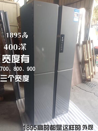 冰箱模型样机洗衣机塑料空壳蒸烤箱洗碗机消毒柜假仿真面板含普票