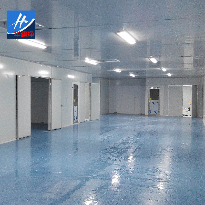 深圳华建净专业设计安装GMP无菌室洁净室无尘室净化车间工程