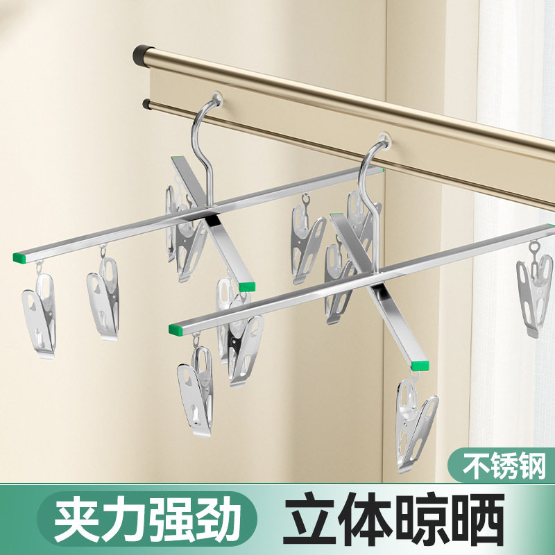 不锈钢裤架无痕双夹家用对角裤子裤/裙架