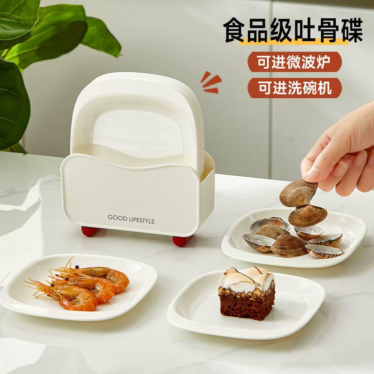家用吐骨碟耐高温骨头残渣小盘子餐桌垃圾骨碟水果点心小吃分装盘图片