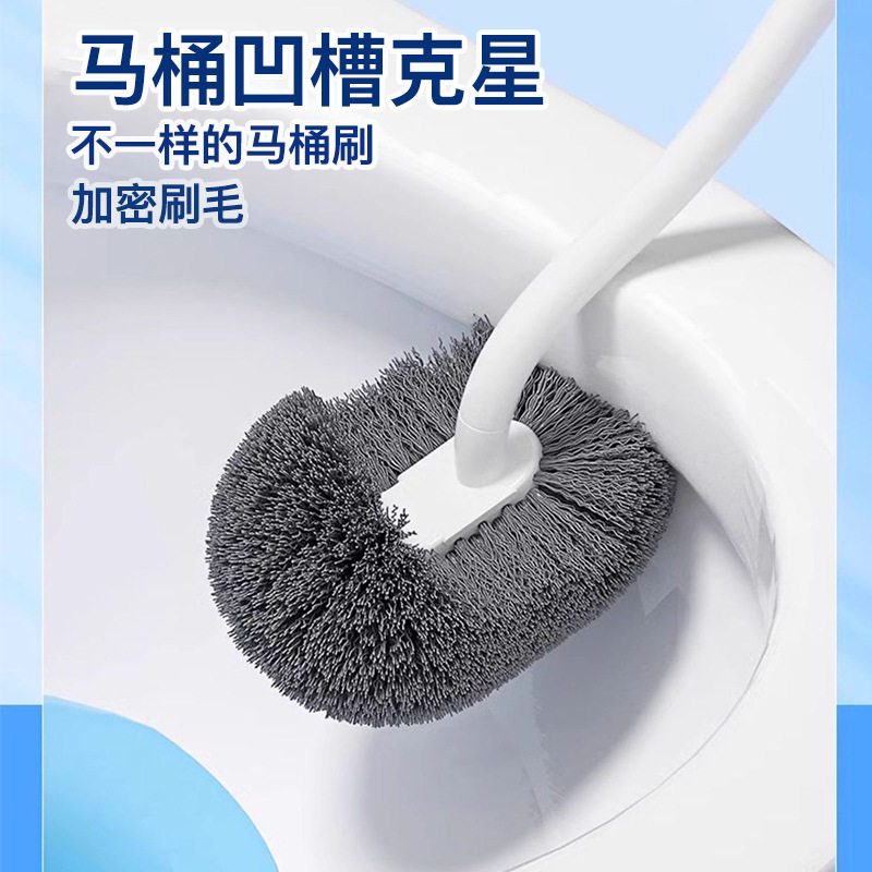 厕所马桶刷长柄无死角马桶刷子卫生间壁挂可沥水加长厕所刷图片
